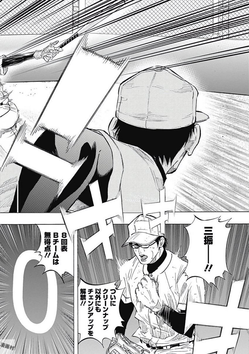 BUNGO - raw - Chapter 125 - https://jpdd.ccdd.to/JPDD/bungo/34rmqk4c3uc.jpg