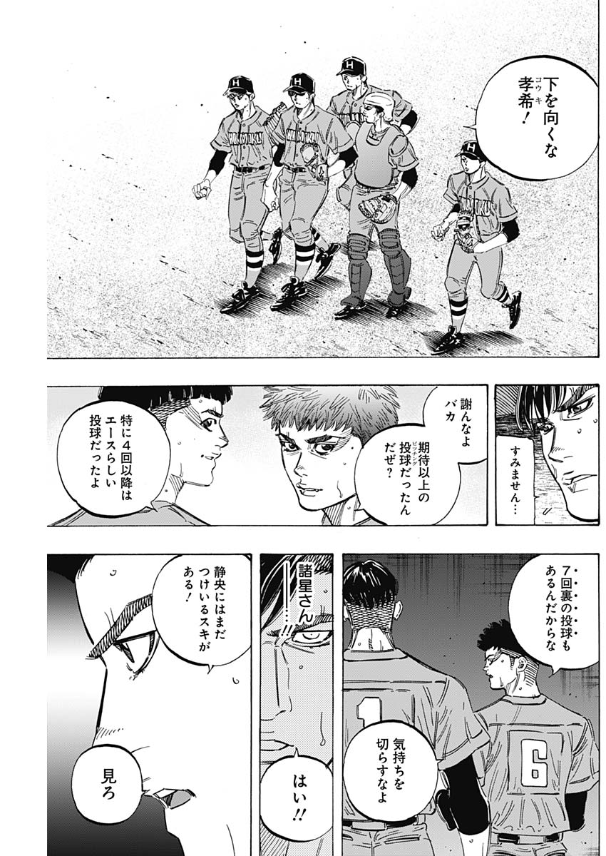 BUNGO - raw - Chapter 170 - https://jpdd.ccdd.to/JPDD/bungo/34uo14bw3a1.jpg