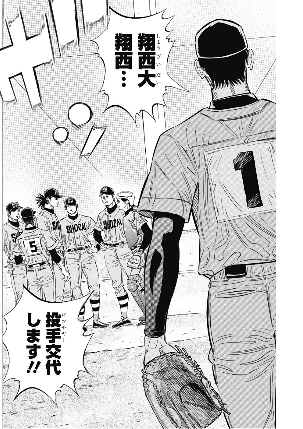 BUNGO - raw - Chapter 143 - https://jpdd.ccdd.to/JPDD/bungo/3543s3y0aui.jpg