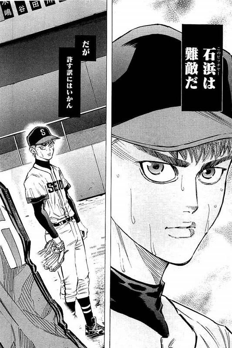 BUNGO - raw - Chapter 68 - https://jpdd.ccdd.to/JPDD/bungo/355yxlpyjla.jpg