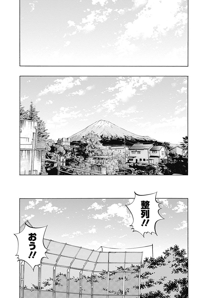 BUNGO - raw - Chapter 105 - https://jpdd.ccdd.to/JPDD/bungo/35np1ifujpa.jpg
