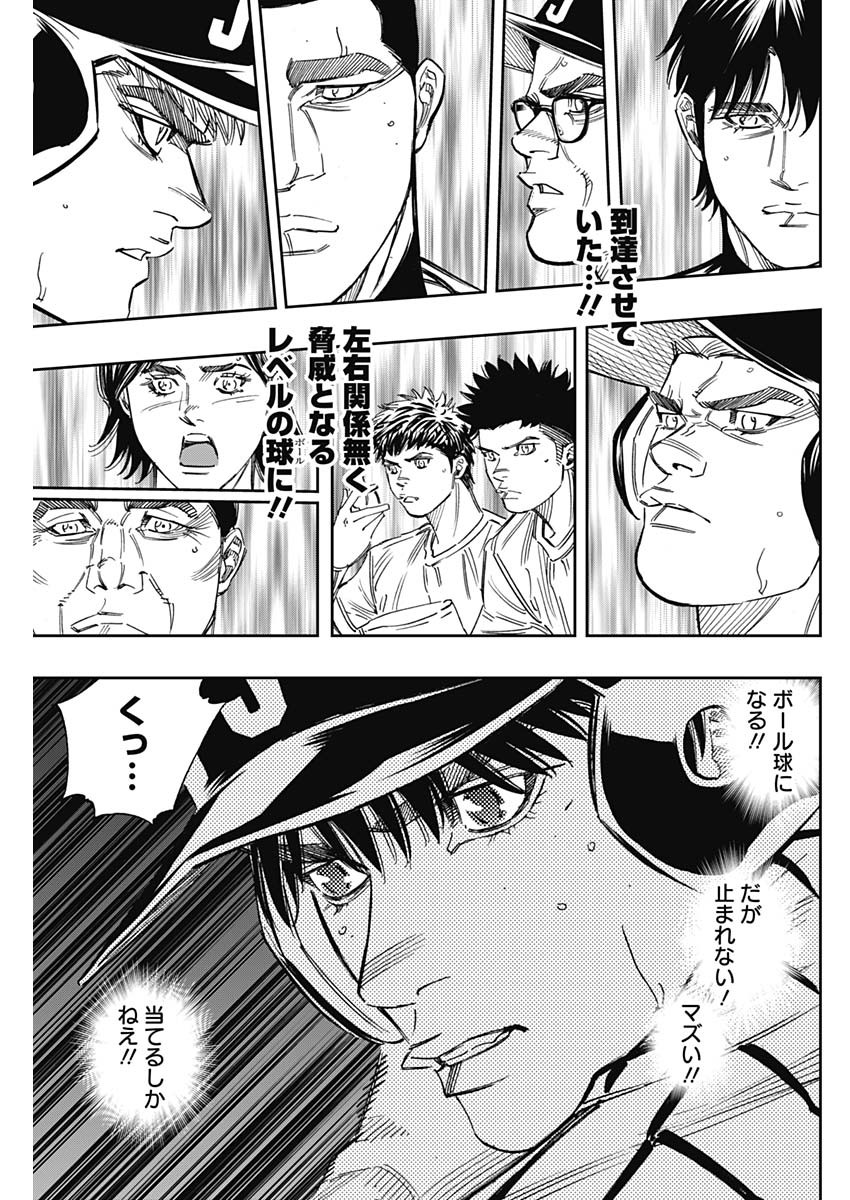 BUNGO - raw - Chapter 239 - https://jpdd.ccdd.to/JPDD/bungo/35wpqzkp3uu.jpg