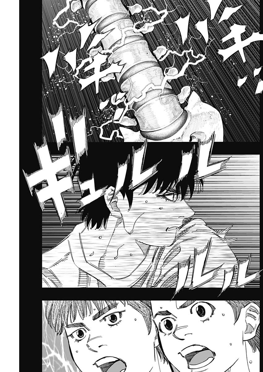 BUNGO - raw - Chapter 388 - https://jpdd.ccdd.to/JPDD/bungo/3880000/aw23qvzpqoc.jpg