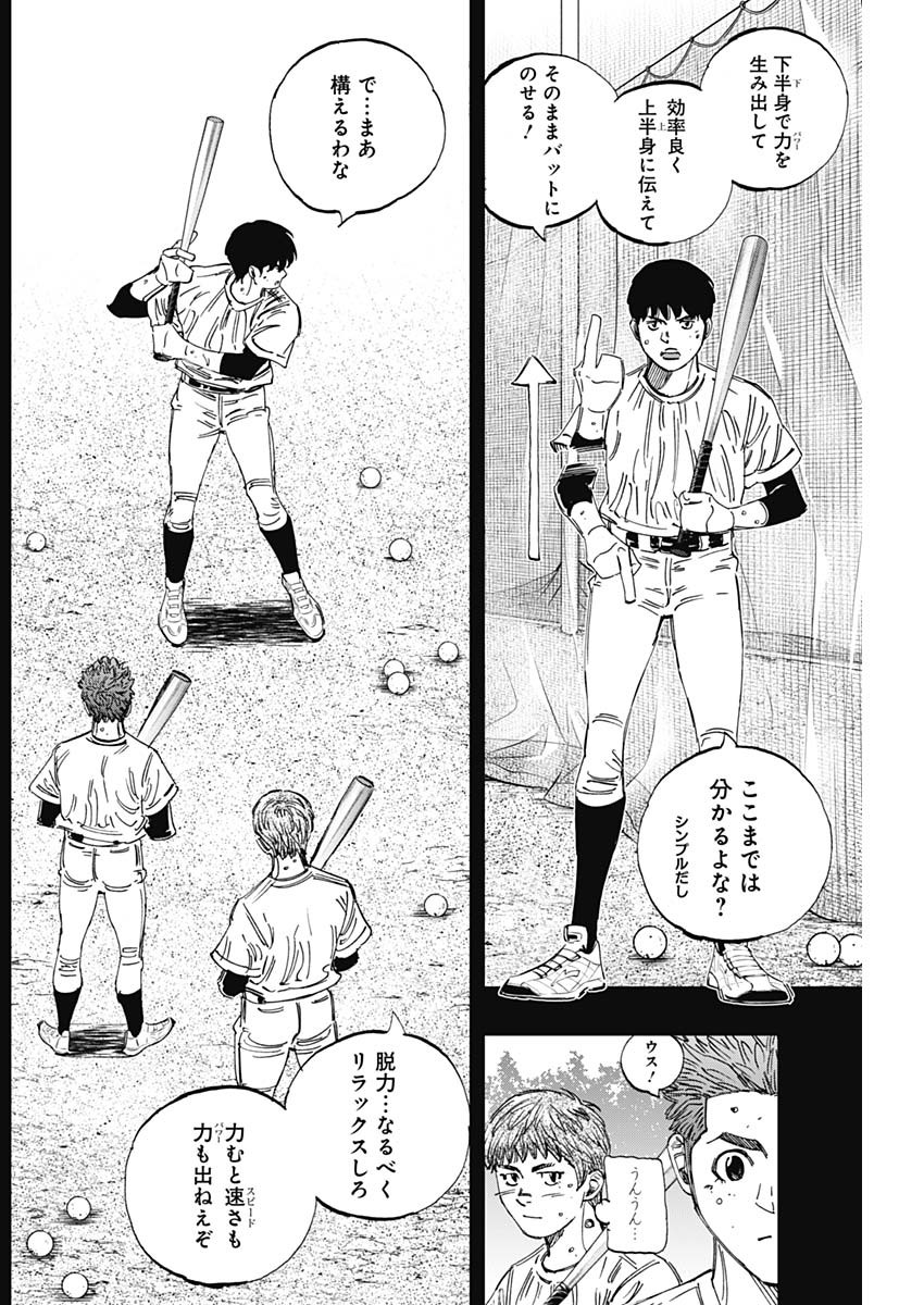 BUNGO - raw - Chapter 388 - https://jpdd.ccdd.to/JPDD/bungo/3880000/cxpu2jtf0bx.jpg