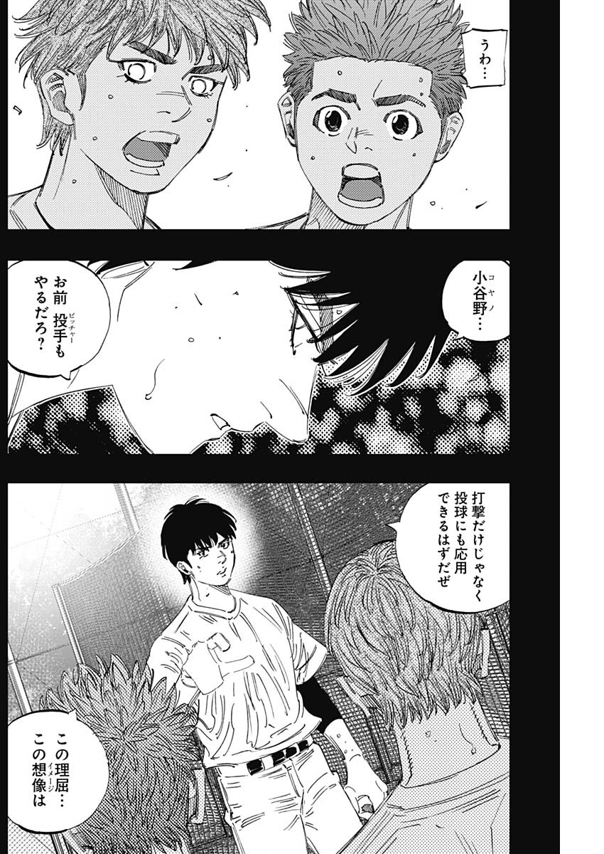 BUNGO - raw - Chapter 388 - https://jpdd.ccdd.to/JPDD/bungo/3880000/gitp5prlxmm.jpg