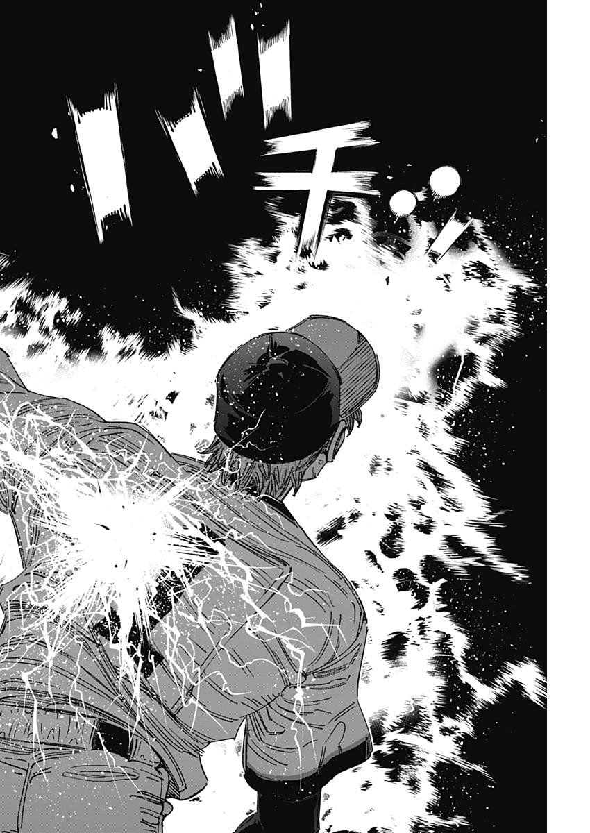 BUNGO - raw - Chapter 388 - https://jpdd.ccdd.to/JPDD/bungo/3880000/gl5cmaccd4d.jpg