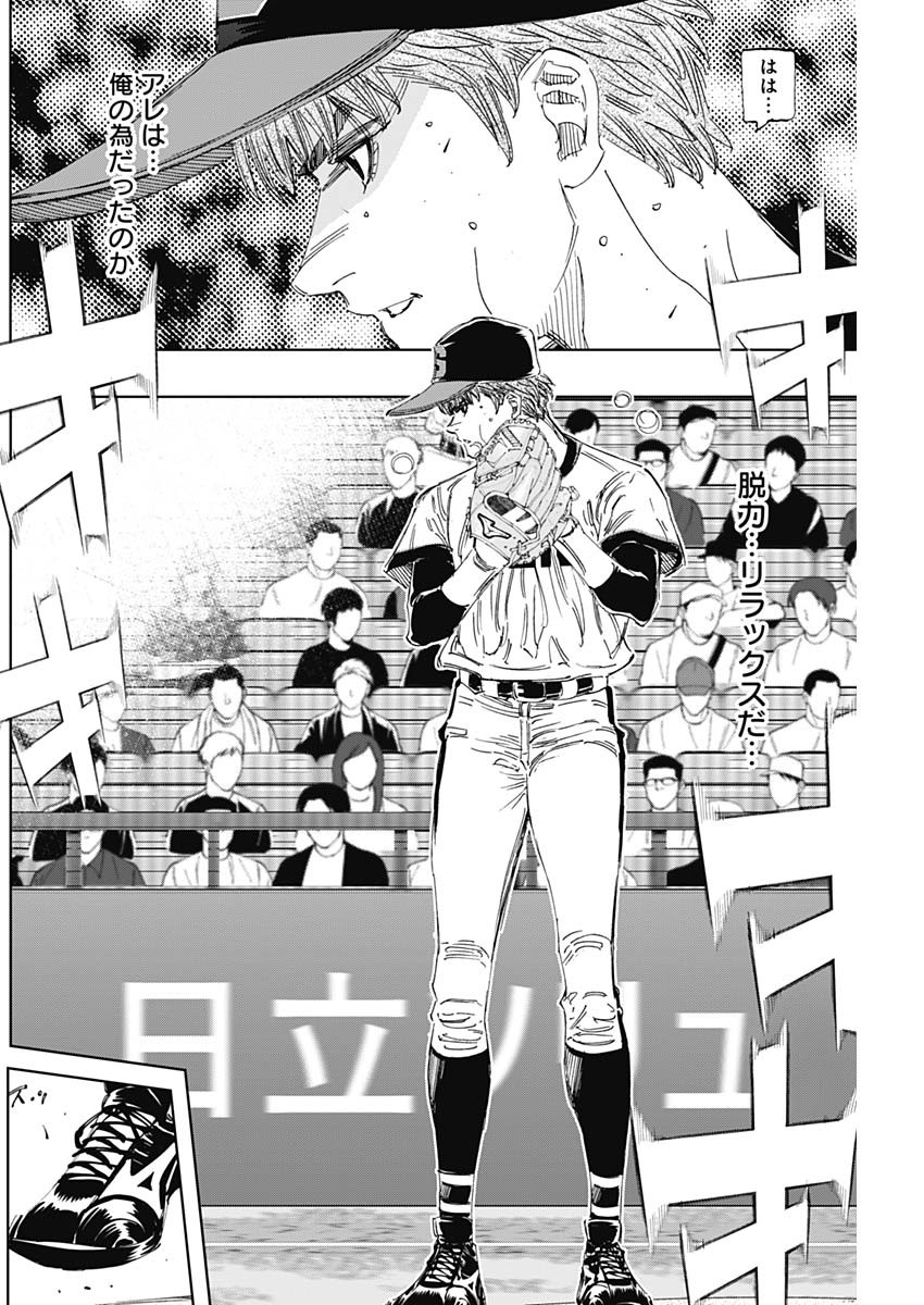 BUNGO - raw - Chapter 388 - https://jpdd.ccdd.to/JPDD/bungo/3880000/k5btei3ghcm.jpg