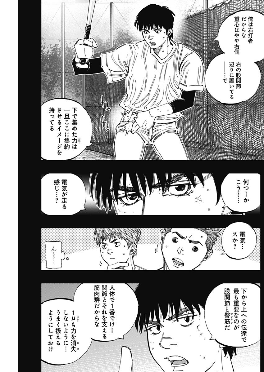 BUNGO - raw - Chapter 388 - https://jpdd.ccdd.to/JPDD/bungo/3880000/o3by4vt1ug4.jpg