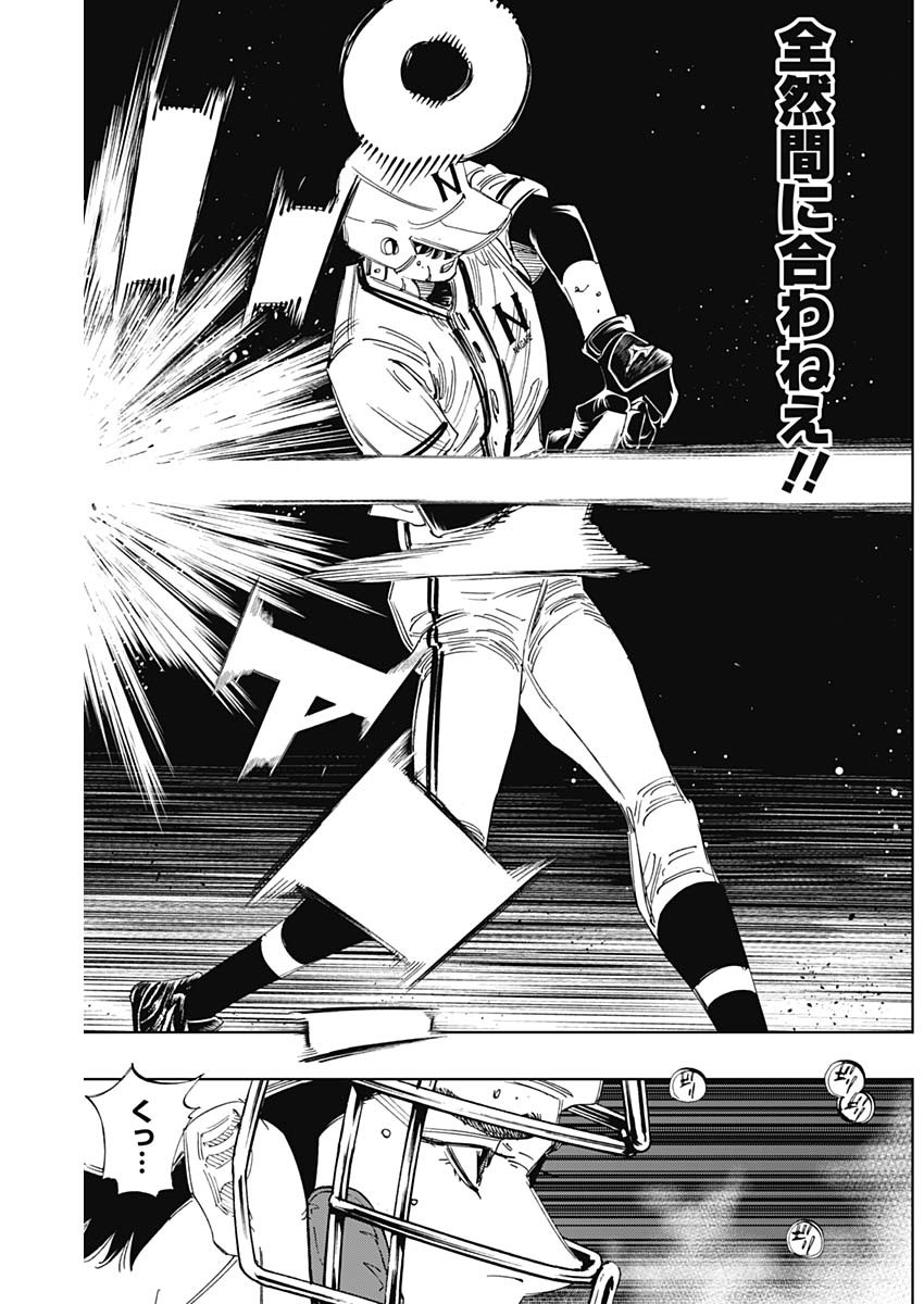 BUNGO - raw - Chapter 389 - https://jpdd.ccdd.to/JPDD/bungo/3890000/3wv2nyjqmvz.jpg