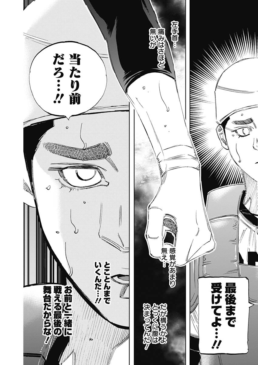 BUNGO - raw - Chapter 389 - https://jpdd.ccdd.to/JPDD/bungo/3890000/51hqahg1of4.jpg