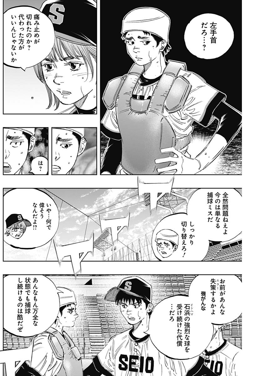 BUNGO - raw - Chapter 389 - https://jpdd.ccdd.to/JPDD/bungo/3890000/5asv5fc1uc4.jpg