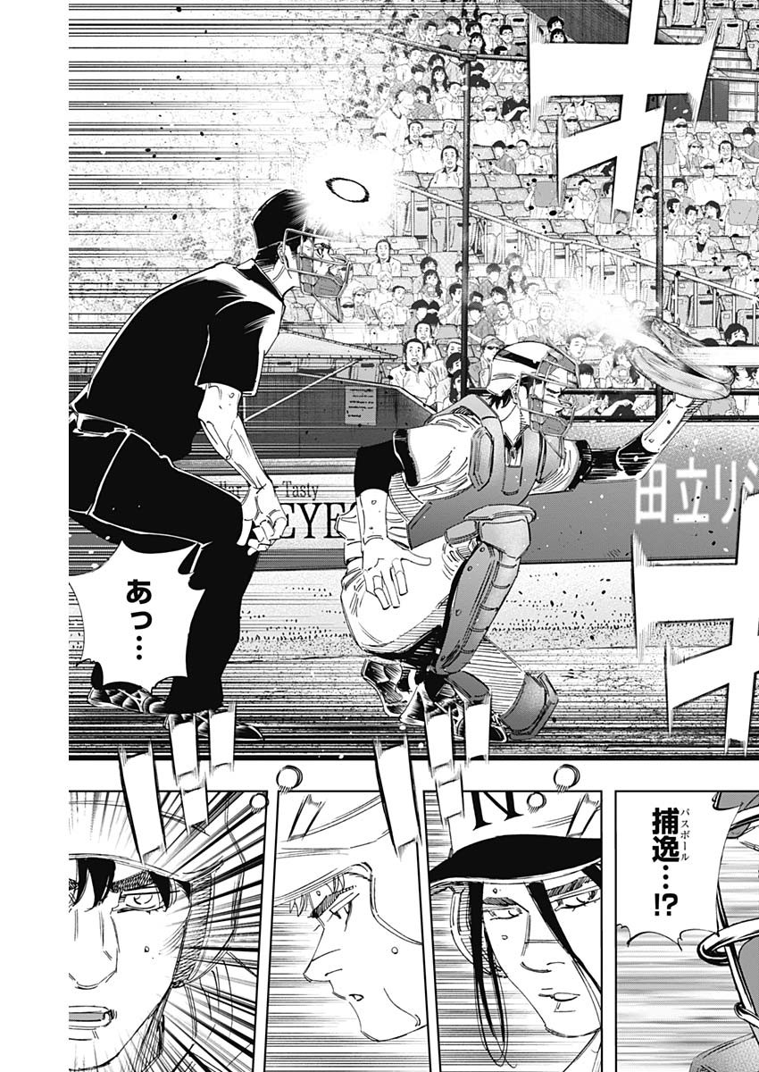BUNGO - raw - Chapter 389 - https://jpdd.ccdd.to/JPDD/bungo/3890000/azptu50zmvg.jpg