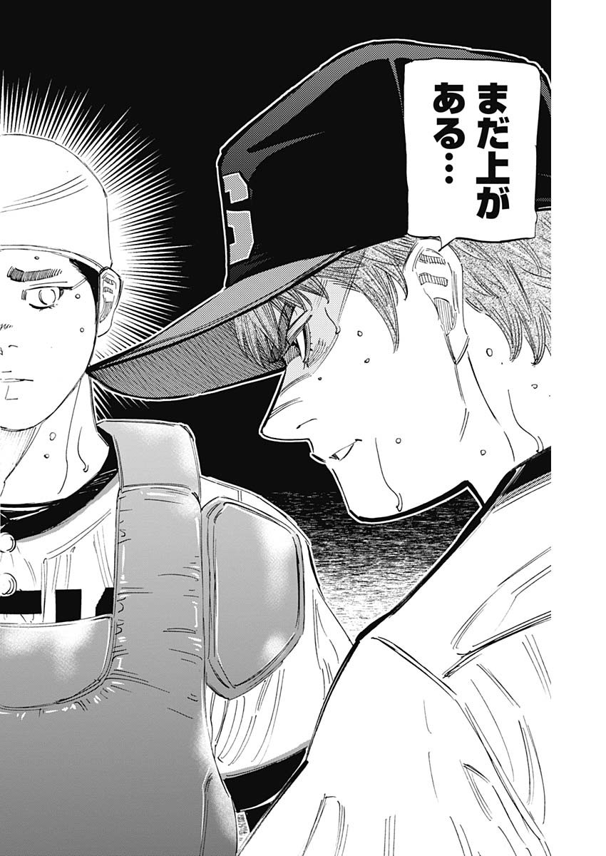 BUNGO - raw - Chapter 389 - https://jpdd.ccdd.to/JPDD/bungo/3890000/d4k3lg3ok3o.jpg