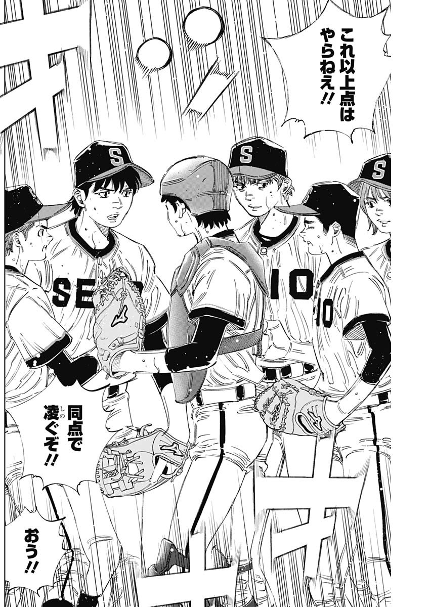 BUNGO - raw - Chapter 389 - https://jpdd.ccdd.to/JPDD/bungo/3890000/f1ow2ygr5nq.jpg