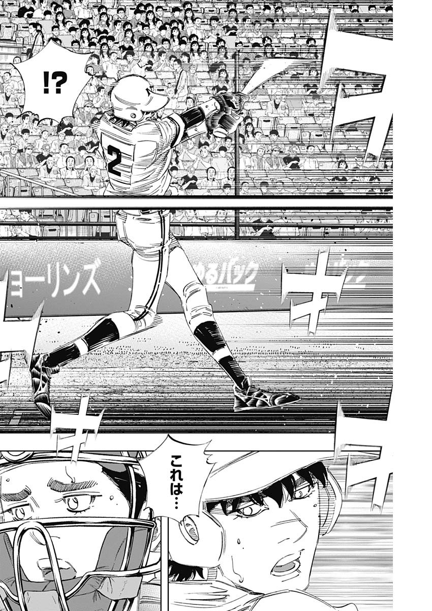 BUNGO - raw - Chapter 389 - https://jpdd.ccdd.to/JPDD/bungo/3890000/fsasxgdpxd0.jpg