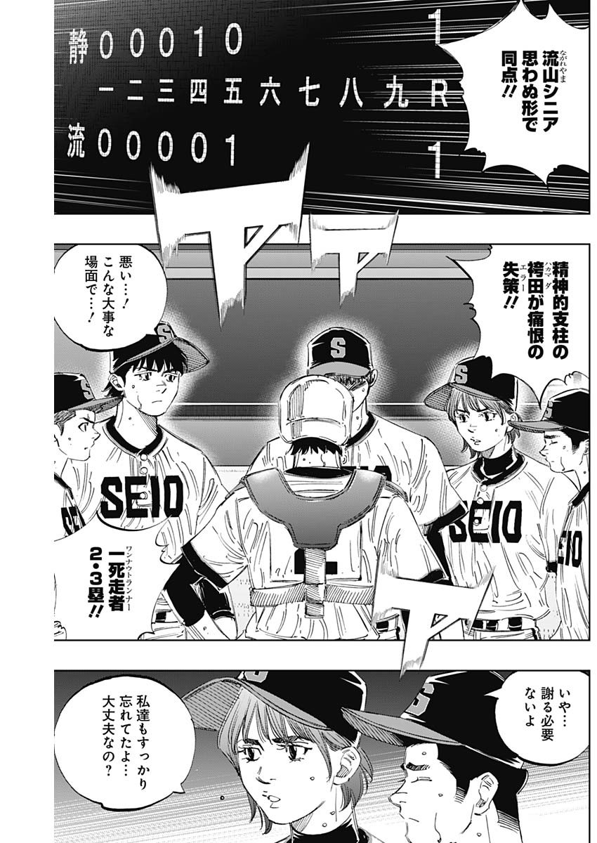 BUNGO - raw - Chapter 389 - https://jpdd.ccdd.to/JPDD/bungo/3890000/jke1gnfyubp.jpg