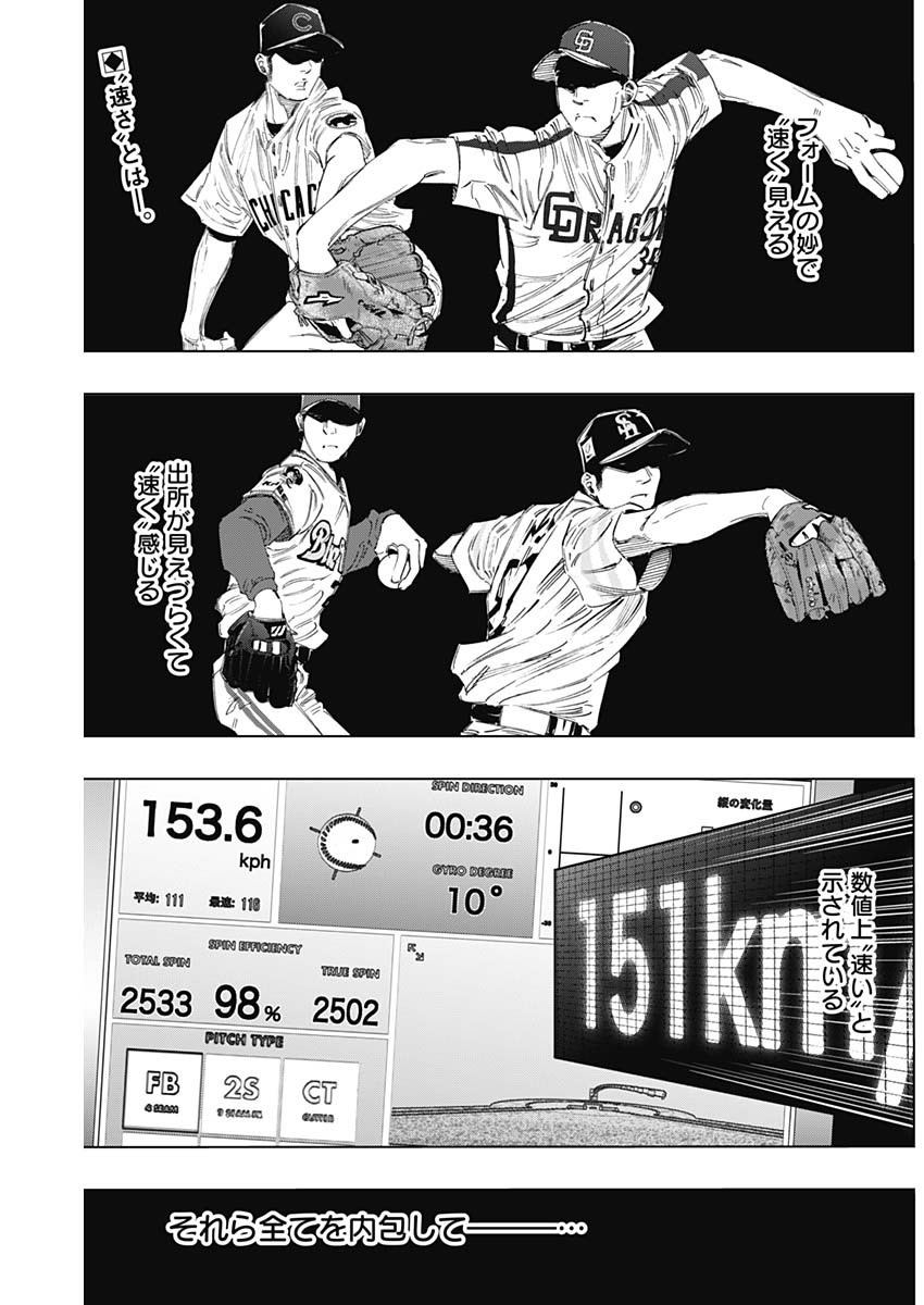 BUNGO - raw - Chapter 389 - https://jpdd.ccdd.to/JPDD/bungo/3890000/jz4utkatvhr.jpg