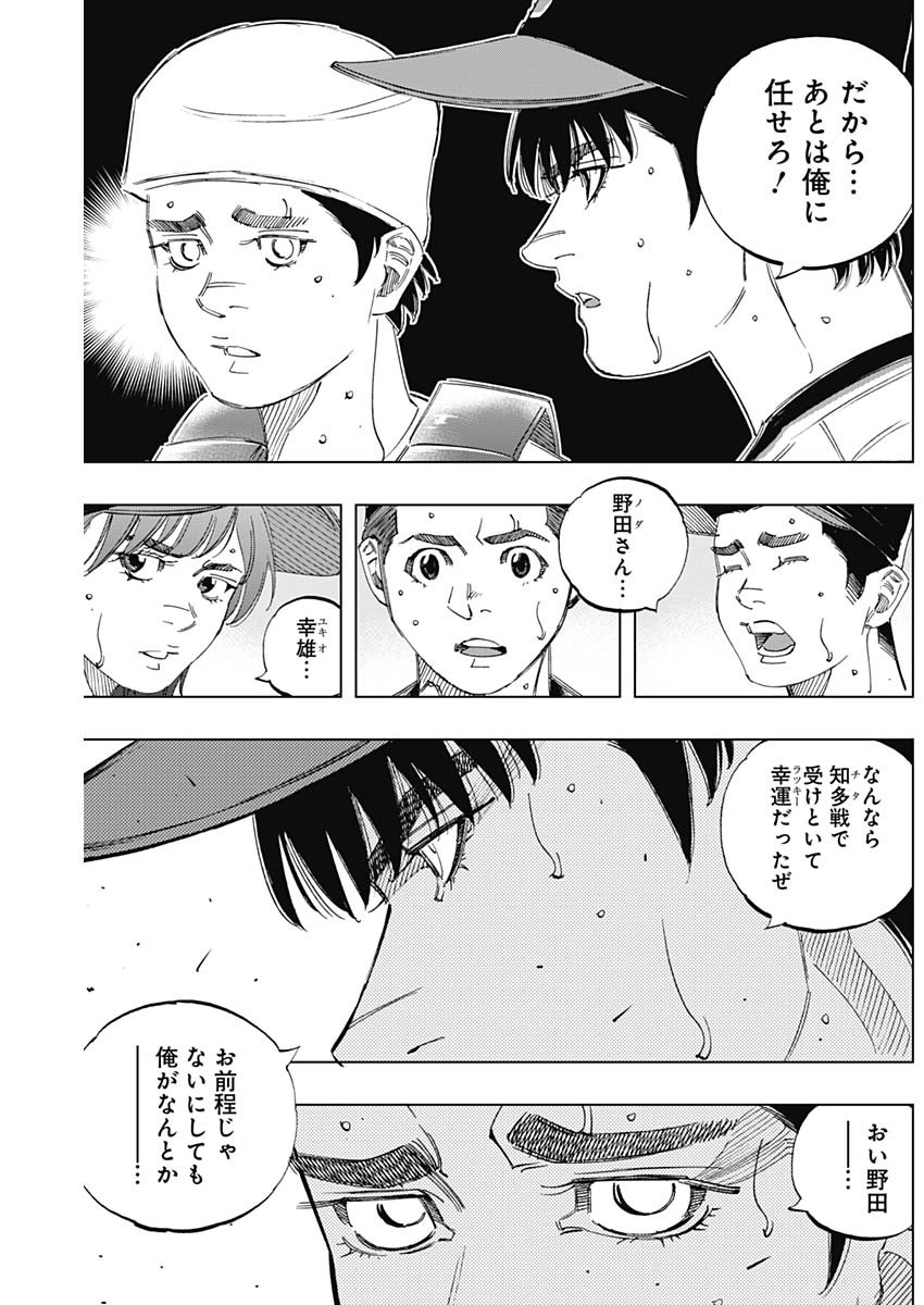 BUNGO - raw - Chapter 389 - https://jpdd.ccdd.to/JPDD/bungo/3890000/lkir3lre0kw.jpg