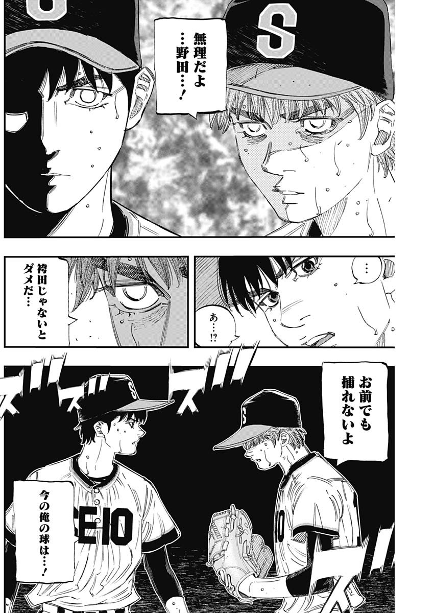BUNGO - raw - Chapter 389 - https://jpdd.ccdd.to/JPDD/bungo/3890000/qlolka00pv4.jpg