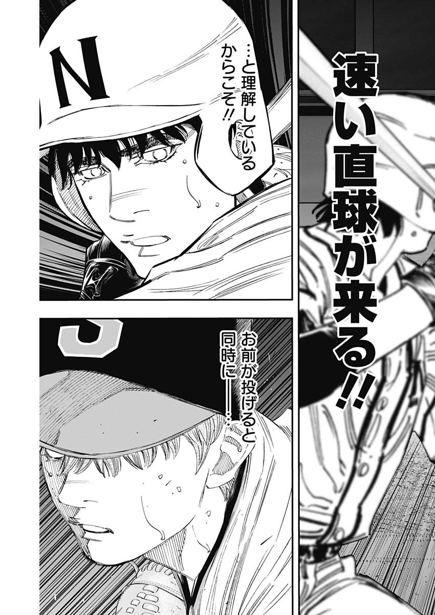 BUNGO - raw - Chapter 389 - https://jpdd.ccdd.to/JPDD/bungo/3890000/rn4ekg45db5.jpg