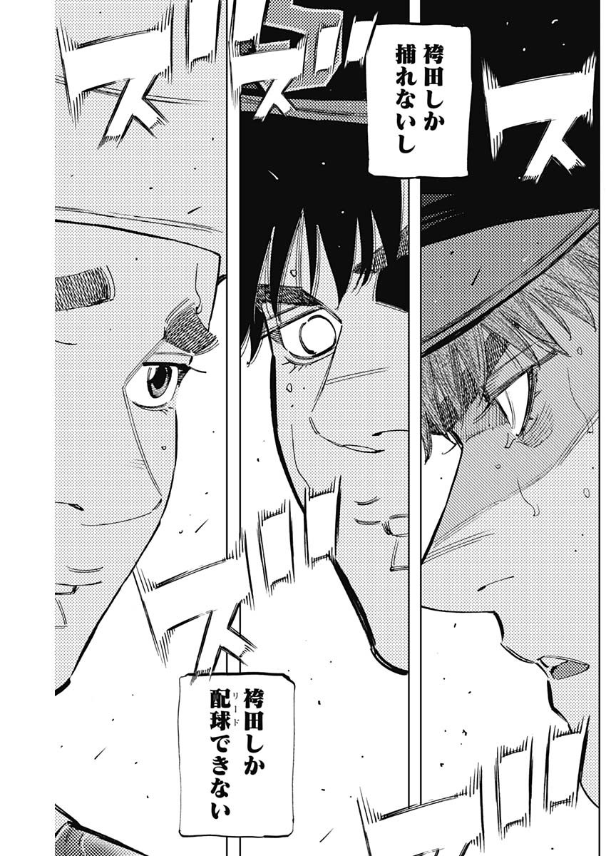 BUNGO - raw - Chapter 389 - https://jpdd.ccdd.to/JPDD/bungo/3890000/tqy3v2431qd.jpg