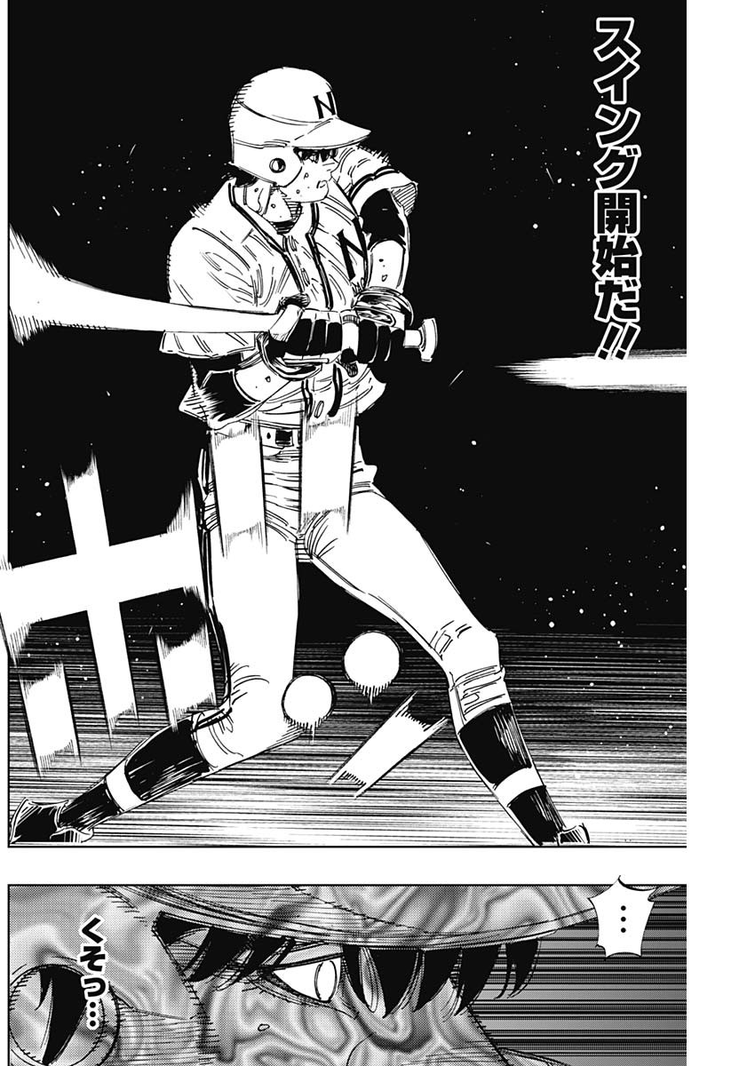 BUNGO - raw - Chapter 389 - https://jpdd.ccdd.to/JPDD/bungo/3890000/uniopnvgzwj.jpg