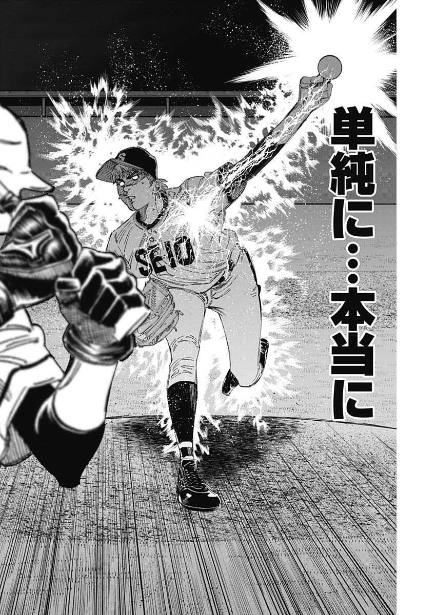 BUNGO - raw - Chapter 389 - https://jpdd.ccdd.to/JPDD/bungo/3890000/vywlfniab5r.jpg