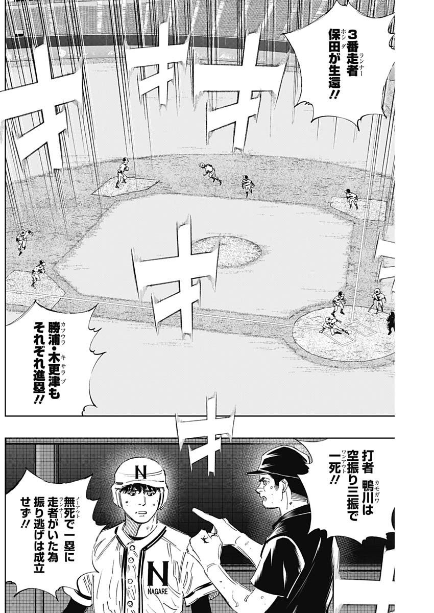BUNGO - raw - Chapter 389 - https://jpdd.ccdd.to/JPDD/bungo/3890000/xwy34wljx5c.jpg