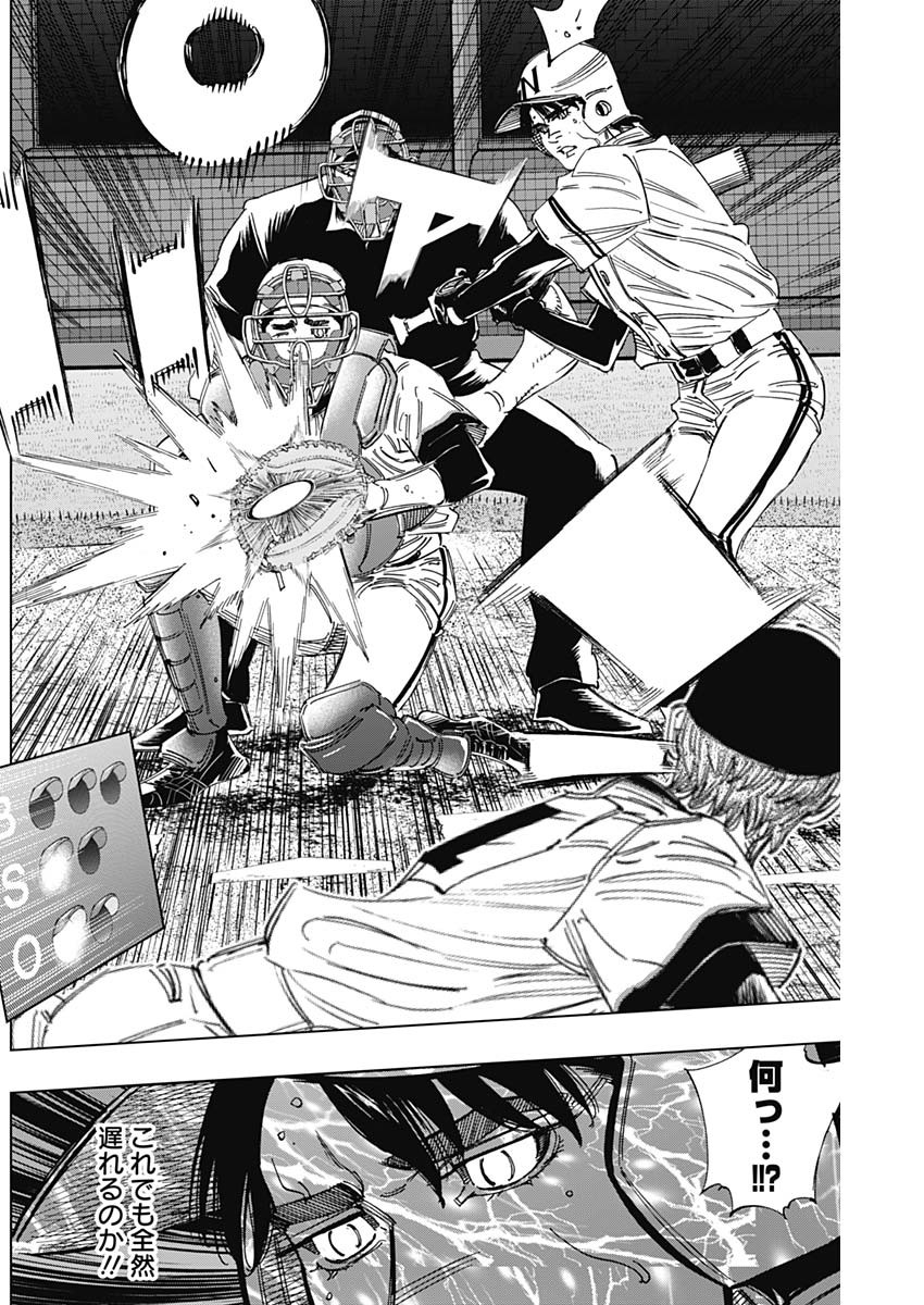 BUNGO - raw - Chapter 390 - https://jpdd.ccdd.to/JPDD/bungo/3900000/1c135shwrmn.jpg