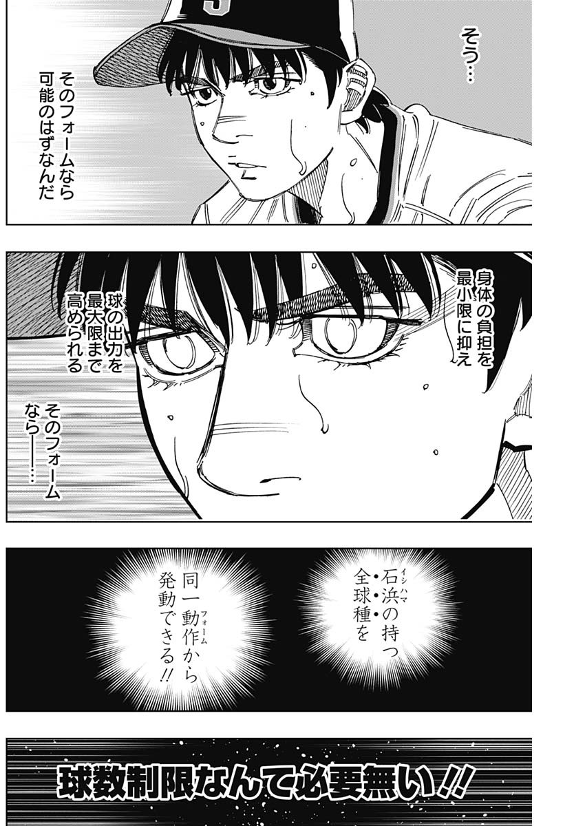 BUNGO - raw - Chapter 390 - https://jpdd.ccdd.to/JPDD/bungo/3900000/1mj3e4m1gru.jpg
