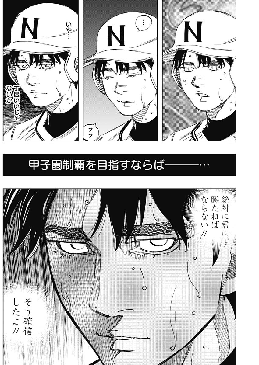 BUNGO - raw - Chapter 390 - https://jpdd.ccdd.to/JPDD/bungo/3900000/3hkb0esp0vd.jpg
