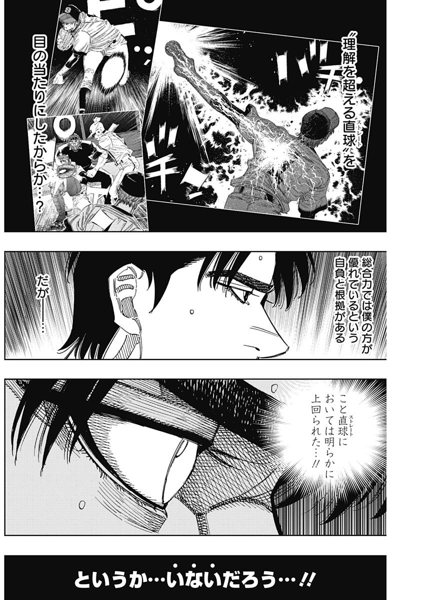 BUNGO - raw - Chapter 390 - https://jpdd.ccdd.to/JPDD/bungo/3900000/4malpfiqrlf.jpg