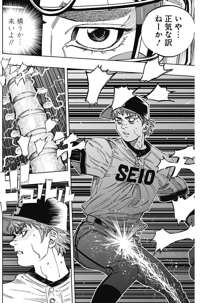 BUNGO - raw - Chapter 390 - https://jpdd.ccdd.to/JPDD/bungo/3900000/5q1wjpnrxe5.jpg