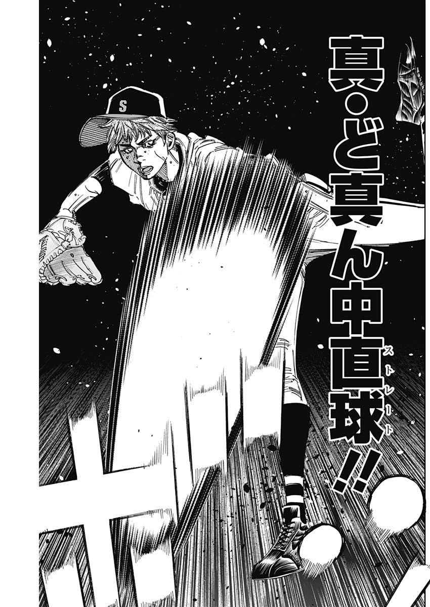 BUNGO - raw - Chapter 390 - https://jpdd.ccdd.to/JPDD/bungo/3900000/irhb5xcbkeb.jpg