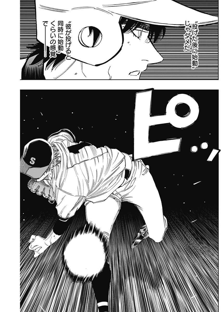 BUNGO - raw - Chapter 390 - https://jpdd.ccdd.to/JPDD/bungo/3900000/lqeiizvzn5q.jpg