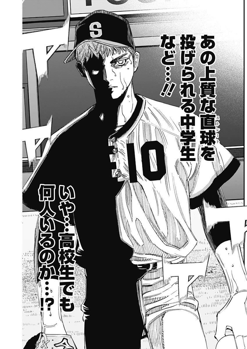 BUNGO - raw - Chapter 390 - https://jpdd.ccdd.to/JPDD/bungo/3900000/m3nmbqwrnsh.jpg