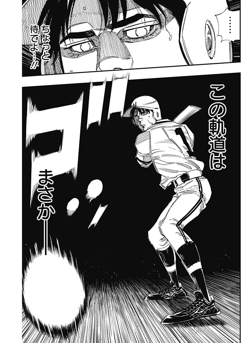 BUNGO - raw - Chapter 390 - https://jpdd.ccdd.to/JPDD/bungo/3900000/nmjn1vvi55a.jpg