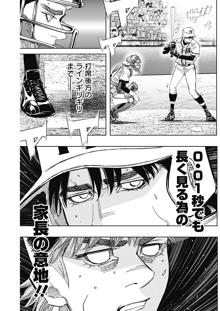 BUNGO - raw - Chapter 390 - https://jpdd.ccdd.to/JPDD/bungo/3900000/pw05vcqpvvv.jpg