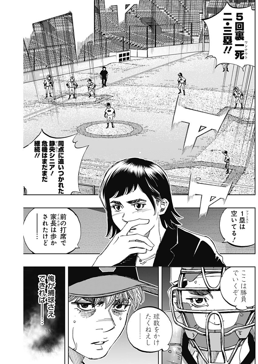 BUNGO - raw - Chapter 390 - https://jpdd.ccdd.to/JPDD/bungo/3900000/qyq5mshillm.jpg