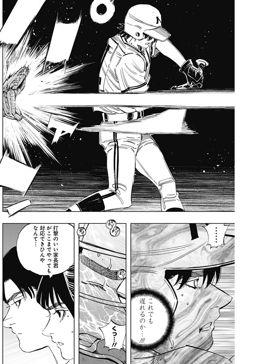 BUNGO - raw - Chapter 390 - https://jpdd.ccdd.to/JPDD/bungo/3900000/rbrunsptmkv.jpg