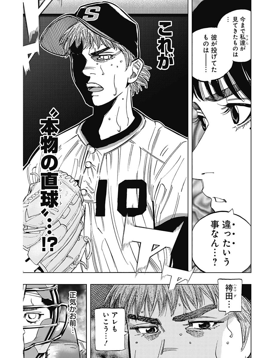 BUNGO - raw - Chapter 390 - https://jpdd.ccdd.to/JPDD/bungo/3900000/svhwuajspjk.jpg