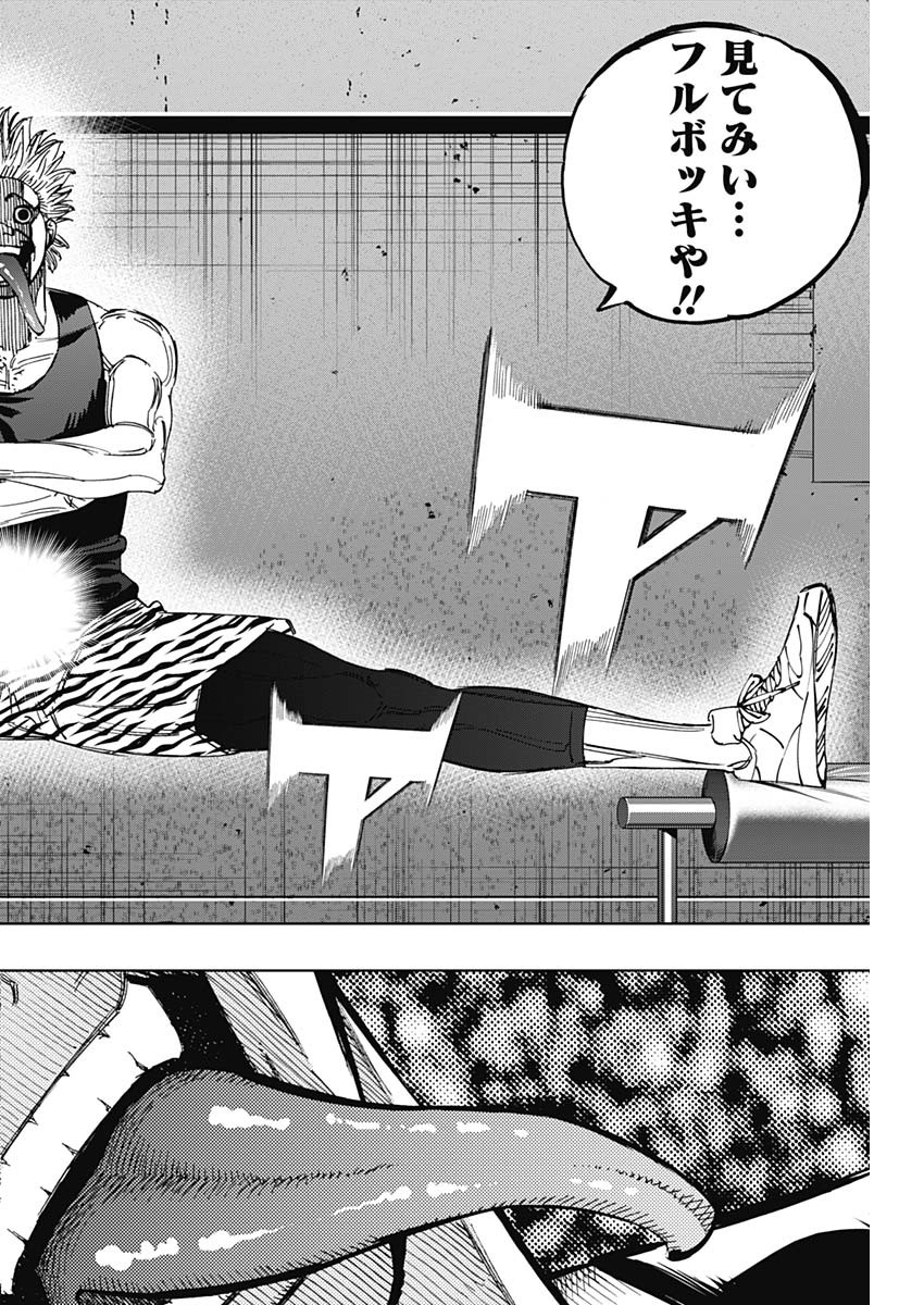 BUNGO - raw - Chapter 392 - https://jpdd.ccdd.to/JPDD/bungo/3920000/0tbbqlcu0pl.jpg