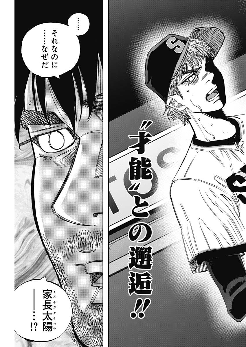 BUNGO - raw - Chapter 392 - https://jpdd.ccdd.to/JPDD/bungo/3920000/3k15x0hmm2h.jpg