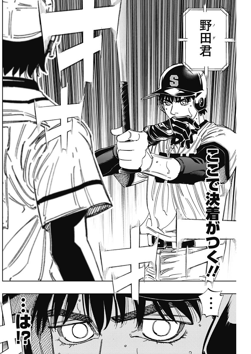 BUNGO - raw - Chapter 392 - https://jpdd.ccdd.to/JPDD/bungo/3920000/dp5bxrfe4a5.jpg