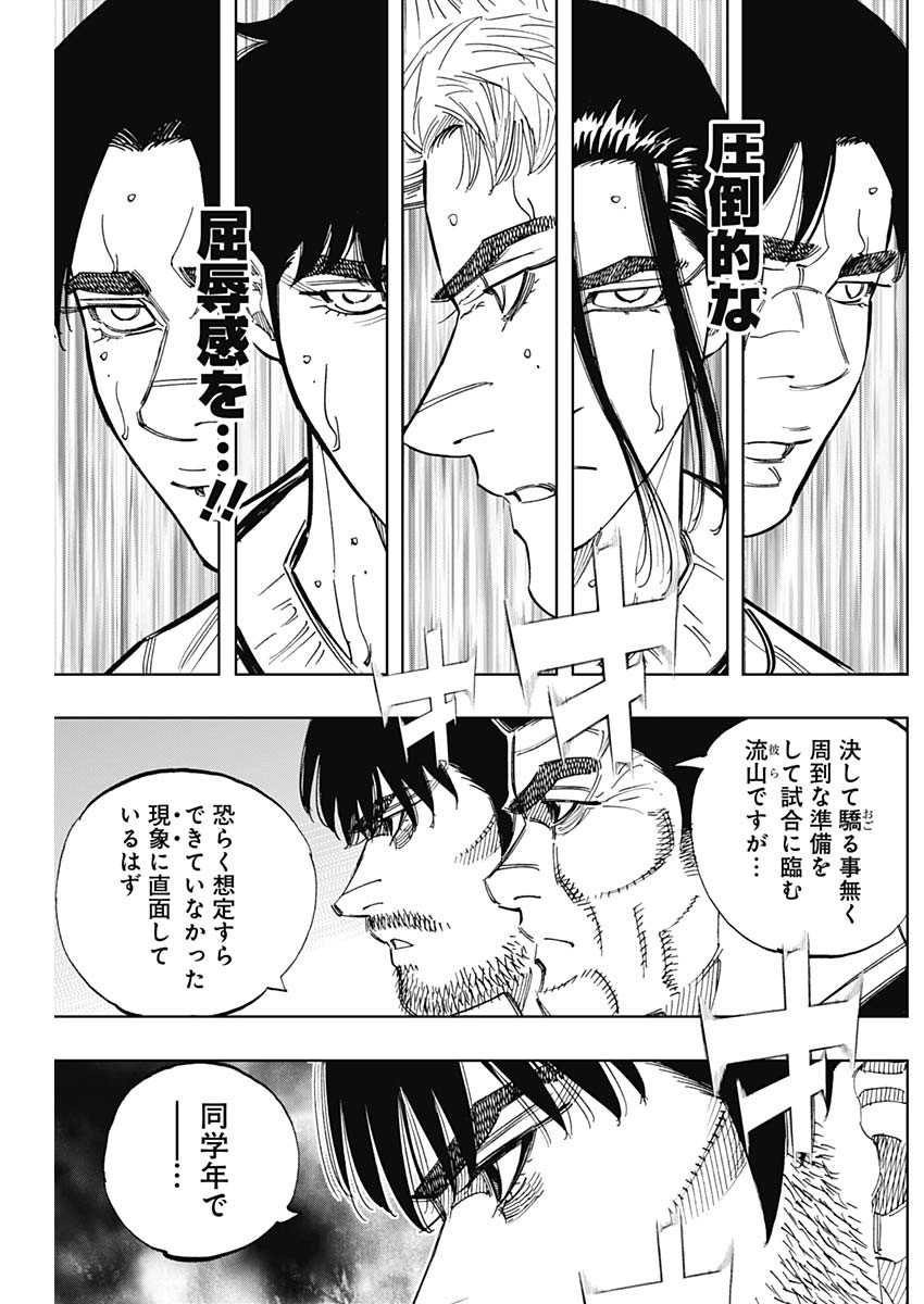 BUNGO - raw - Chapter 392 - https://jpdd.ccdd.to/JPDD/bungo/3920000/ine2lrqmgyl.jpg