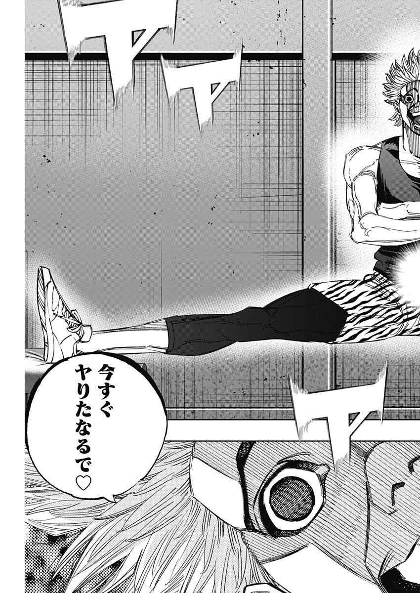 BUNGO - raw - Chapter 392 - https://jpdd.ccdd.to/JPDD/bungo/3920000/plyb25rcwah.jpg