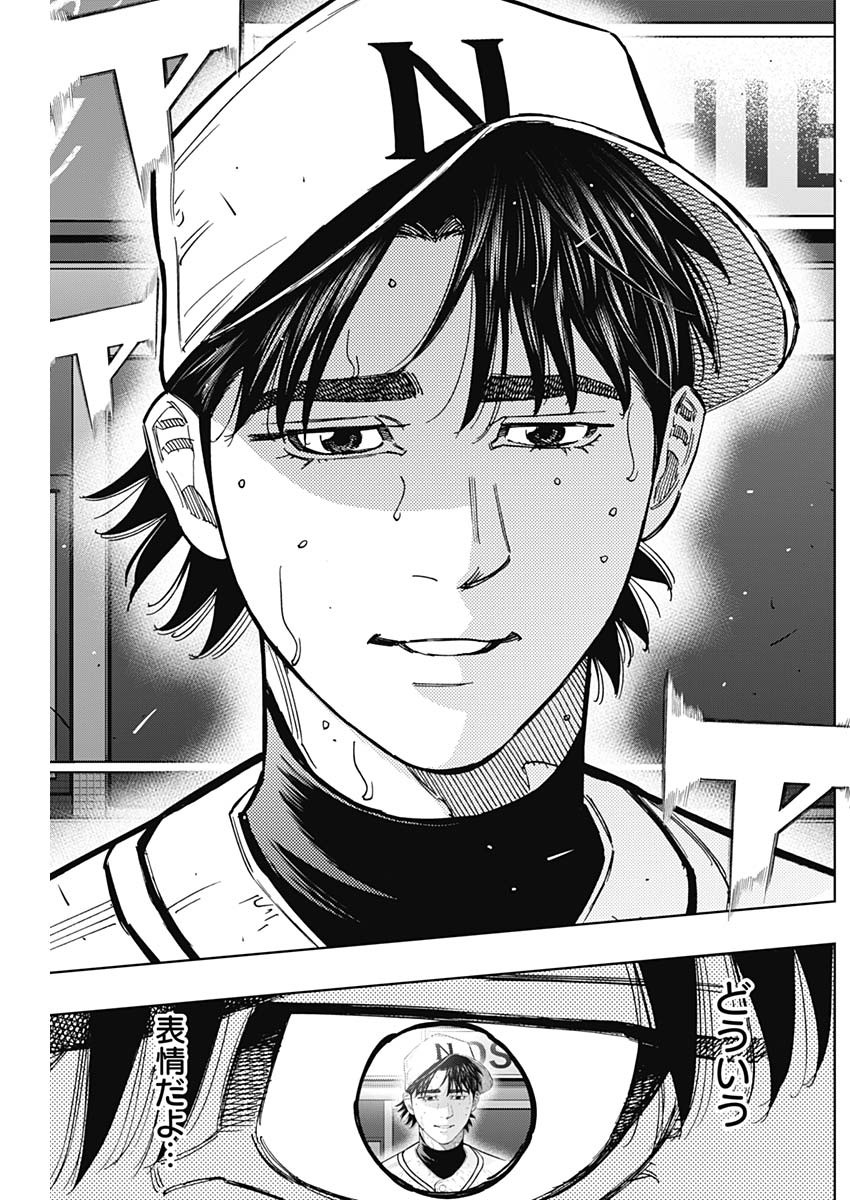 BUNGO - raw - Chapter 392 - https://jpdd.ccdd.to/JPDD/bungo/3920000/pniynzkdqo3.jpg