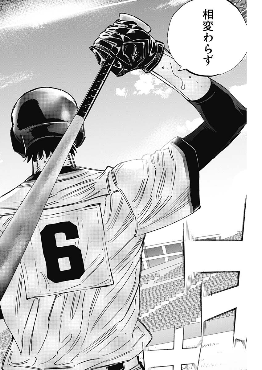 BUNGO - raw - Chapter 392 - https://jpdd.ccdd.to/JPDD/bungo/3920000/rf3ljwxeyni.jpg