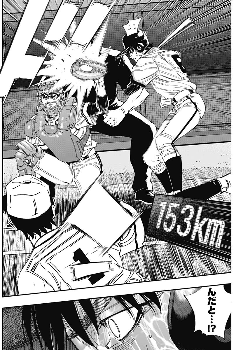 BUNGO - raw - Chapter 392 - https://jpdd.ccdd.to/JPDD/bungo/3920000/tylvb1hrrmp.jpg