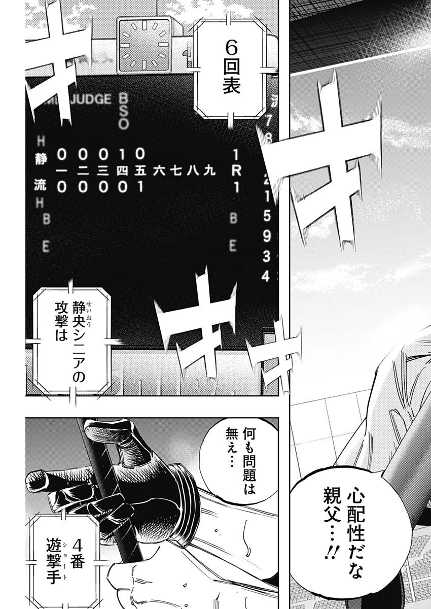 BUNGO - raw - Chapter 392 - https://jpdd.ccdd.to/JPDD/bungo/3920000/vdsfch1qjsu.jpg
